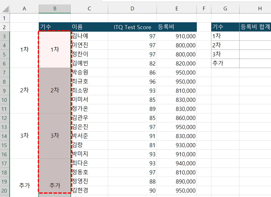 엑셀 용량 최적화를 위한 이미지 압축 기술